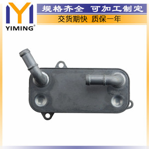 Volkswagen Multivan T5 <b>Radiator</b> 0BT317019 Replacement Part 18x12x10cm - Product Image 4