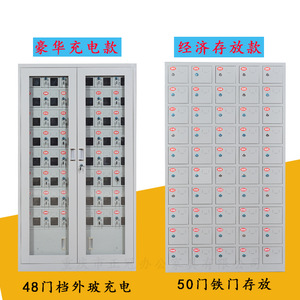 ตู้เก็บโทรศัพท์มือถือยูเจิ้งกวน 6 ชั้น พร้อมกุญแจล็อค สำหรับใช้ในสำนักงาน โรงเรียน โรงงาน - Product Image 4