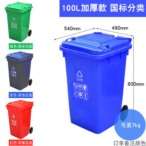 Contenedor de Basura con Ruedas Tipo 120, de Plástico, para Residuos Médicos y Clasificados, Uso en Interiores y Exteriores, Rectangular, Material HDPE - Product Image 4