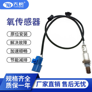 Sensor de oxígeno 39210-3CDA0 39210-3CDB0 para reemplazo de automóvil, nuevo sensor automotriz, número de pieza TB190984L - Product Image 4