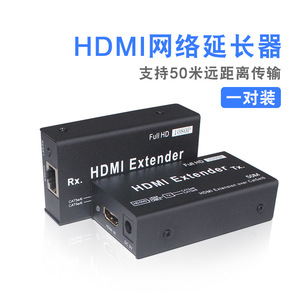 Lvxinda <span class=keywords><strong>HDMI</strong></span> Extender <span class=keywords><strong>HDMI</strong></span> Extender <span class=keywords><strong>HDMI</strong></span> ถึง60M over EXTENSION 60M over CAT5e / <span class=keywords><strong>CAT6</strong></span> UTP สาย Ethernet RJ45 PORTS - Product Image 2
