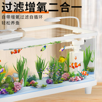 Petit aquarium écologique pour salon avec filtration et oxygénation, nouveau modèle 2025 avec couvercle, aquarium de bureau pour poissons rouges