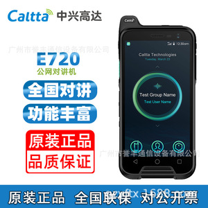 วิทยุสื่อสาร Calta E720 4G ระบบเครือข่ายสาธารณะ พร้อม GPS Wifi IP68 หน้าจอป้องกันการลื่นไถล แบตเตอรี่ 5100mAh - Product Image 4