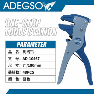 Outil à dénuder en acier durable de 7 pouces 180mm en gros pour un dénudage efficace des câbles pour les connecteurs de sertissage - Product Image 1