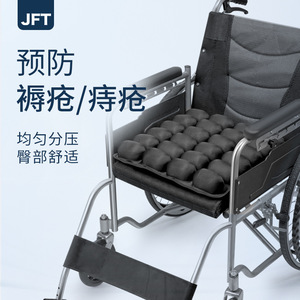 เบาะรองนั่งรถเข็นแบบเป่าลม TPU ยี่ห้อ JFT ขนาดเส้นผ่านศูนย์กลาง 5 ซม. สำหรับลดแรงกดและป้องกันแผลกดทับ ใช้ได้กับผู้สูงอายุและผู้พิการ - Product Image 1
