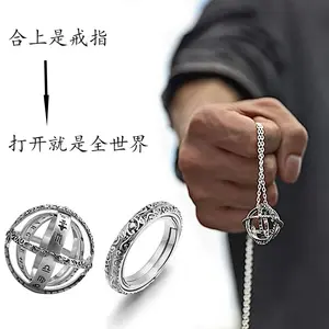 European and American explosive collapsible ring necklace astronomical sphere ball universe German retro couple