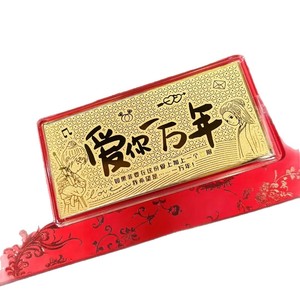 Billete de Banco con Lámina de Oro 520 Happy Love Pay, 10mg de Oro Puro, Regalo para Ocasiones Especiales, Regalo de Cumpleaños - Product Image 5