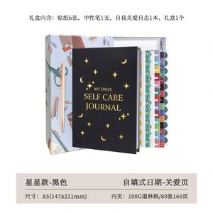 Self Care Gift Set Pen <b>Stickers</b> A5 Leather/Fabric/PVC Self-Love Diary <b>Dotted</b> Journal for Mental Wellness Daily Reflection - Product Image 2