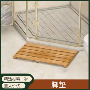 Alfombra de baño de bambú, alfombra de piso a rayas para el hogar y hoteles, alfombra de ducha antideslizante de bambú, alfombra impermeable - Product Image 5