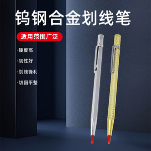 Bolígrafo de Carburo de Tungsteno Haihua, Grado Industrial, para Grabado de Metal y Procesamiento de Cerámica, Mango con Textura Antideslizante - Product Image 2