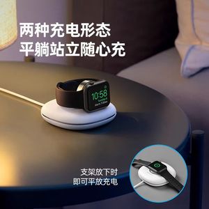 Anker Magnetic Charger For Apple Watch A8802 White Portable Charging Dock - Product Image 2