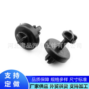 Auto Fastener <b>Clip</b> 18mmx8.3mmx6mm PP Material For Car Repair Replacement General Use - Product Image 3
