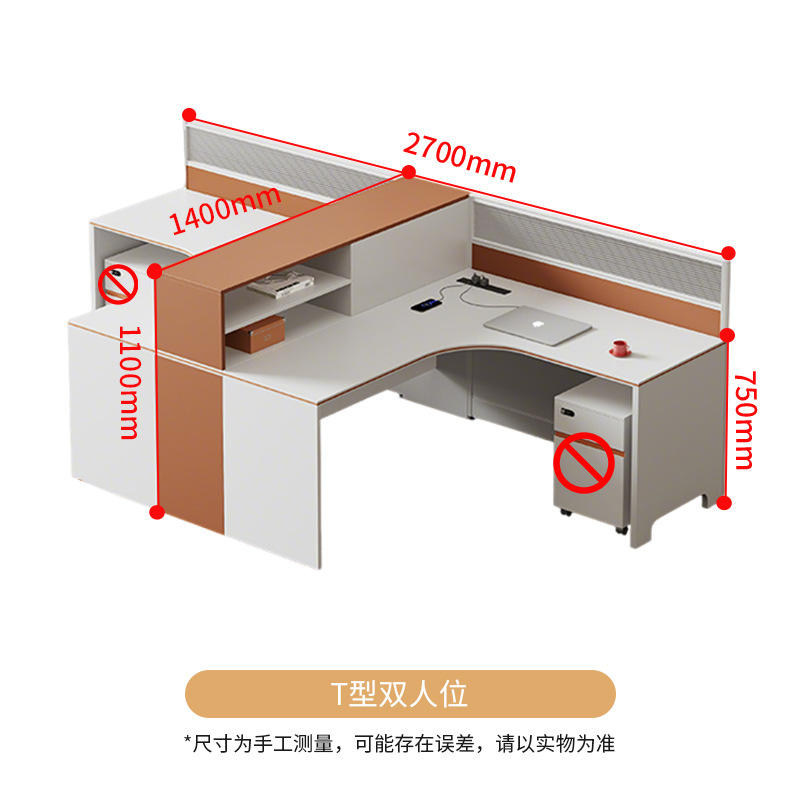 Siège double en forme de T
