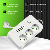 Multiprise industrielle UE 3/5 prises avec protection contre les surtensions, 4 ports USB-A et 1 port USB-C, indice de protection IP22