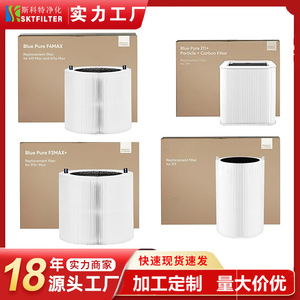 Filtro de repuesto de partículas de carbono Blueair Blue Pure 211+ para purificador de aire - Product Image 5