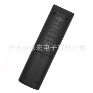 Télécommande TV Hkem Hongkema Hk T001 avec batterie rechargeable pour téléviseurs LCD, LED et Plasma - Product Image 5
