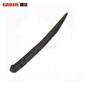 Applicable aux ensembles de bras d'essuie-glace arrière/unités d'essuie-glace arrière Peugeot 508SW/2011-2016 - Product Image 4