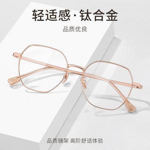 Monture de lunettes Danyang carrée en alliage de titane 33029 pour femme, verres en plastique, pont nasal standard - Product Image 4