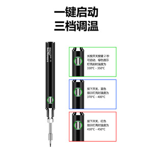 Mini fer à souder sans fil portable USB 5V 8W rechargeable pour étudiants, bricolage électronique - Product Image 3