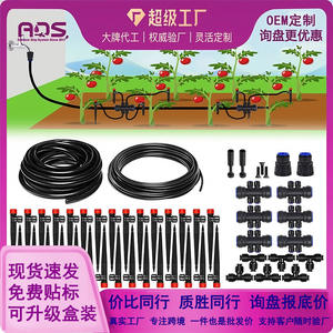 Kit de Riego por Goteo Automático para Jardín, 1/2 Pulgada, 35/50 Pies, Fácil Instalación - Product Image 5