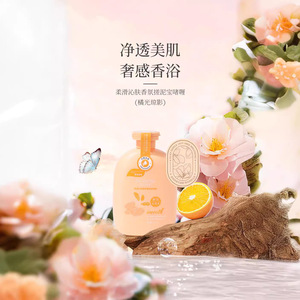Offre Spéciale de parfum de haute qualité boue frotter gel au trésor soyeux doux délicat et doux gel douche exfoliant pour la peau de poulet - Product Image 1