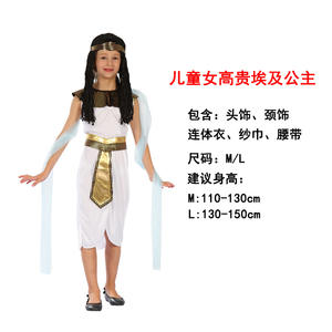 <span class=keywords><strong>Costume</strong></span> da <span class=keywords><strong>Gladiatore</strong></span> Romano per Bambini, Travestimento da Guerriero Romano, <span class=keywords><strong>Costume</strong></span> da Cavaliere Medievale per Feste e Cosplay - Product Image 5