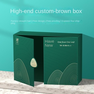 Scatola Regalo Personalizzata per Set di Prodotti per la Cura della Pelle e Trucco, Confezione di Alta Qualità con Doppia Apertura a Libro, Produzione in Piccoli Lotti - Product Image 2