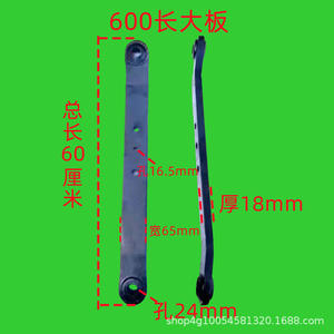 High-Horsepower Steel Tractor Suspension <b>Plate</b> and Boom <b>Plate</b> New and Used Front Loader Tractor Parts for Farms - Product Image 5