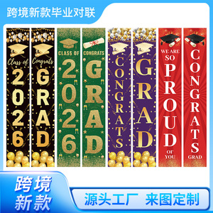 Celebratory Flags Fluttering <b>Graduation</b> <b>Banner</b> 30cmx180cm Polyester Festival Flag For Campus Party Home Decoration - Product Image 2
