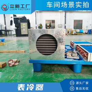 เครื่องปรับอากาศติดผนังโลหะ ประหยัดพลังงาน ยี่ห้อ Lixin Factory - Product Image 5