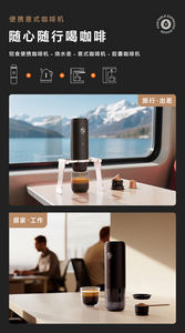 Icaflias MINII 19 Bar <span class=keywords><strong>Portable</strong></span> Cafetière Espresso Voyage Cafetière Extérieure - Product Image 4