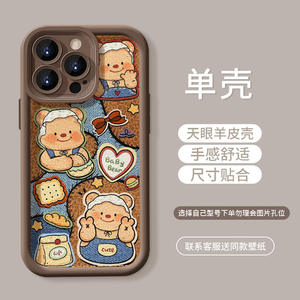 ShanHai Beurre Cookie Ours En <span class=keywords><strong>Cuir</strong></span> pour <span class=keywords><strong>iPhone</strong></span> 16 15 14 13 <span class=keywords><strong>12</strong></span> 11 X XS XR XS Pro Max Plus Support Drop Case - Product Image 6