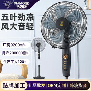 Ventilateur sur pied Diamond 40 cm, haute puissance, pour maison, bureau, salon, dortoir, ventilateur électrique silencieux - Product Image 2