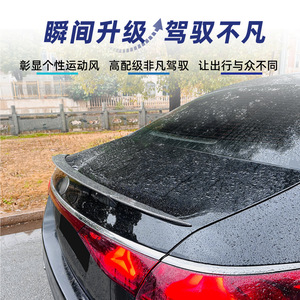 สปอยเลอร์หลังรถยนต์เมอร์เซเดส-เบนซ์ อี-คลาส W214 สีดำเปียโน คาร์บอนไฟเบอร์ ABS รุ่นปี 2024 สำหรับรถซีดาน รูปทรงปีก ชิ้นส่วนตกแต่ง - Product Image 5
