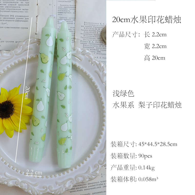 20CM light green - pear