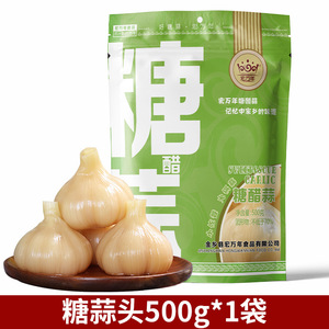 <span class=keywords><strong>Cornichons</strong></span> chinois authentiques épicés à l'ail, sachet de 200g, accompagnement exotique - Product Image 5
