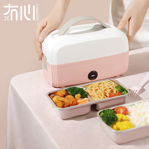 2022 Maoxin stainless steel portable cooking heating food heater warmer electric lunch box
