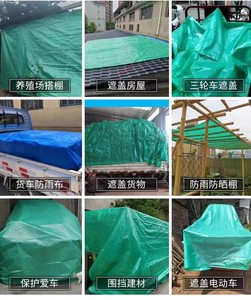 Lona Impermeable Industrial con Revestimiento de PE, Cubierta Resistente <span class=keywords><strong>para</strong></span> Edificios de Fábrica y Almacenamiento al Aire Libre - Product Image 6