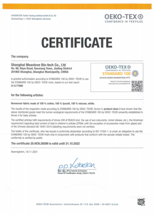 แผ่นสำลีบีบอัดสำหรับดวงตา 1 ชั้น ทำจากเส้นใยกระดาษ สองด้าน 50 ชิ้น แผ่นสำลีสำหรับเครื่องสำอาง - Product Image 6