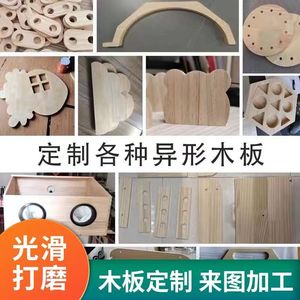 Tablas de Madera Irregulares, Piezas de Madera Sólida para Manualidades y Decoraciones - Product Image 5