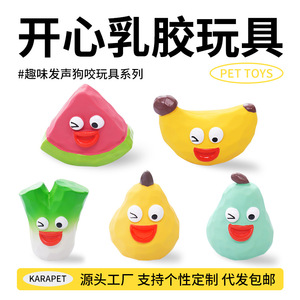 Juguete de Látex para Perros con Forma de Fruta, Sonoro y Masticable, para Entretenimiento y Compañía de Cachorros - Product Image 5