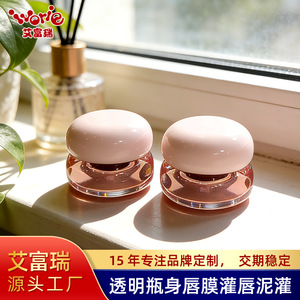 กระปุกใส่ลิปสติก Avery Lip Mud ขนาด 3 กรัม  วัสดุ PP  แบบใส  สำหรับพกพา - Product Image 4