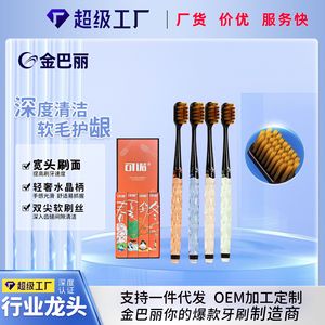 KONO Crystal <b>Toothbrush</b> Soft Bristle Wide <b>Head</b> Manual <b>Toothbrush</b> For Women Home Use Spring Summer Autumn Winter Edition - Product Image 5