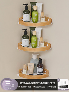 Estante de Almacenamiento para Inodoro de Madera Moderna y Duradera - Sin Necesidad de Perforación, Marco Triangular para Baño y Uso Hospitalario - Product Image 5