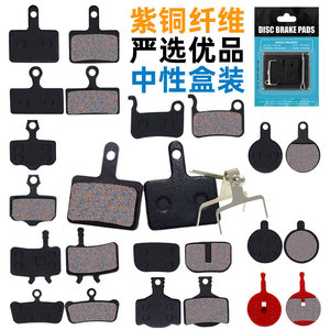 Plaquettes de frein à disque semi-métalliques Toopre pour système de freinage hydraulique de vélo de montagne, fonctionnement silencieux, compatible avec rotor de 160 mm - Product Image 2