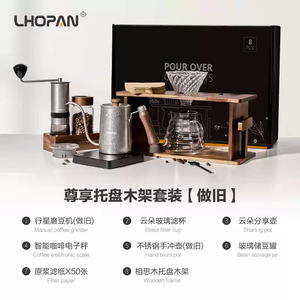Lhopan Coffee Drip Stand Set With Filter Holder For Home Brewing 2 Tier Wooden Tray Storage Organizer - Product Image 4