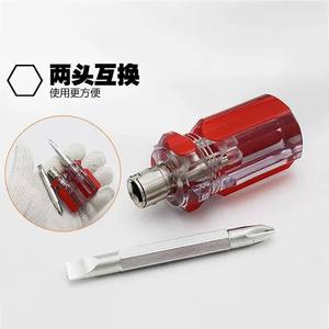 ไขควงอเนกประสงค์ DIY แบบสองหัว ด้ามจับพีวีซีใส แม่เหล็กในตัว พร้อมใบมีดตัด พื้นผิวขัดเงา 17 ฟังก์ชั่น - Product Image 1