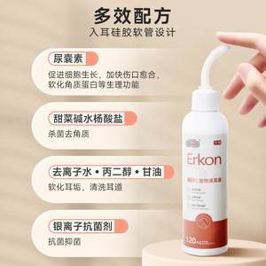 Gotas para Oídos Ircon Pro 120ml PetDosh, Gotas para Oídos Pro 120ml, Acaricida Antibacteriano para Gatos y Perros, Solución Limpiadora de Oídos - Product Image 2