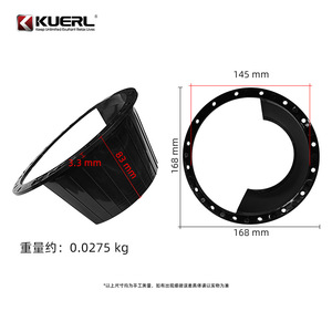 Couverture de haut-parleur étanche KUERL 168 mm, noire, en PVC, anti-poussière pour haut-parleur de voiture - Product Image 1