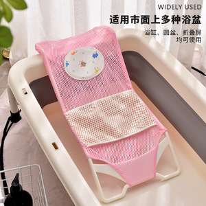 Baby <b>Bath</b> Net Frame Double Layer Non Slip <b>Support</b> 0-12 Months PP Material Multifunctional Design - Product Image 5